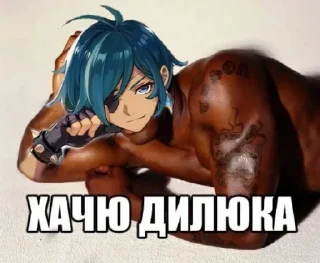 Геншин импакт мем