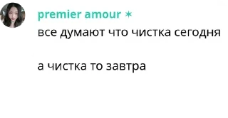 ❤️ акари мрази, стикер Telegram 23 из 63