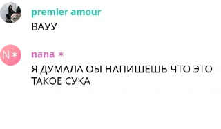 ❤️ акари мрази, стикер Telegram 17 из 63