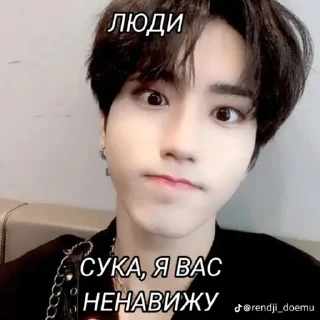 😰 Джисон кинни, Telegram sticker 17 of 20
