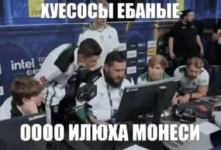 🌟 эээ бля бананы, стікер Telegram 8 з 48