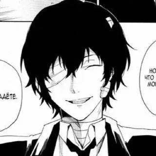 😄 ♡Dazai Osamu♡, sticker Telegram 4 sur 117