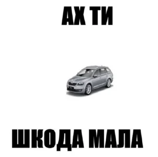 🌟 крінжовий розлад особистості, стікер Telegram 7 з 120