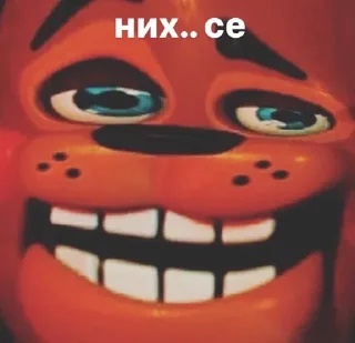 😩 fnaf, стикер Telegram 13 из 28