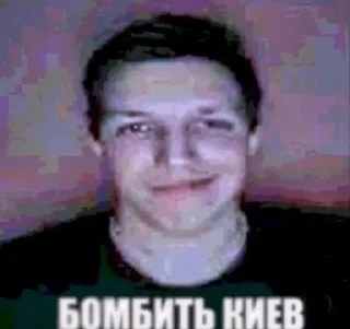 🤯 Сосите хуй, Telegram sticker 16 of 32