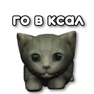 💬 👾 C. S. A. L. (favorite), стікер Telegram 5 з 20
