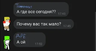 😭 хорек трахни меня, Telegram sticker 8 of 120