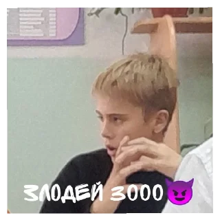 😈 Илья и Андрей<3, стікер Telegram 14 з 54