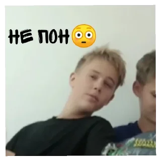 😳 Илья и Андрей<3, стікер Telegram 3 з 54
