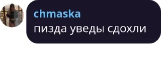 😢 зачем         @ogurec555, стікер Telegram 9 з 96