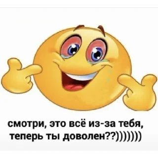 😠 Зачем?, Telegram sticker 5 of 120