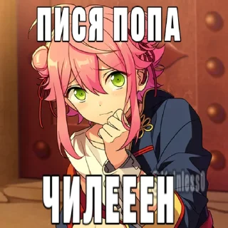 💕 @infovivid 𔓕 @m0ffuru, стікер Telegram 7 з 9