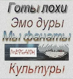 Бебра