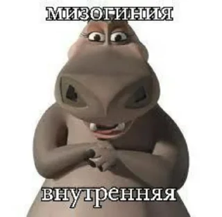 ☠️ gloria says, стікер Telegram 8 з 9