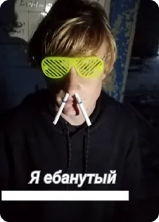 🌟 Данила, sticker Telegram 22 sur 50