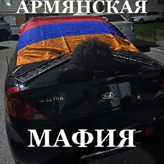 🌟 Прокурорский, стікер Telegram 11 з 38
