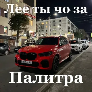🌟 Прокурорский, стікер Telegram 10 з 38