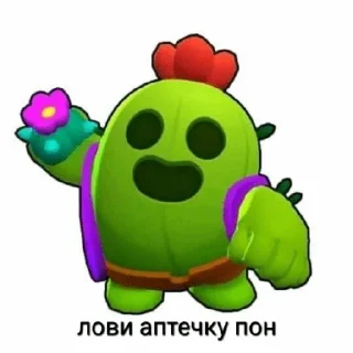 🖕 спайк, Telegram sticker 10 of 22
