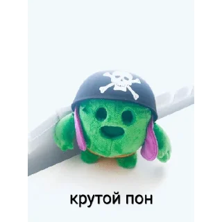 😎 спайк, Telegram sticker 21 of 22