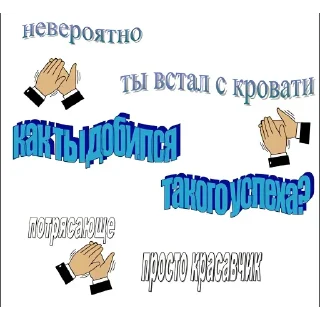 👏 Кіт, sticker Telegram 20 sur 103
