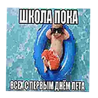 Я пидорас♿♿♿♿♿