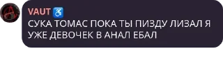 VAUT ♿