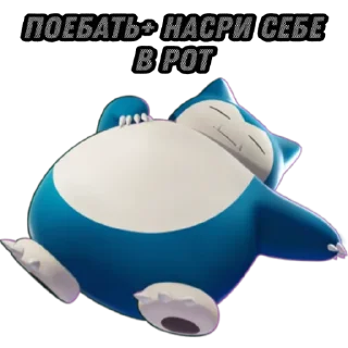UNITE Детка