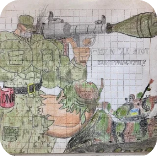 Пасхальный