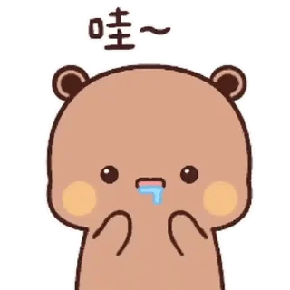 🤤 Dudu & Bubu 5 @twix_bears, Telegram sticker 3 of 120
