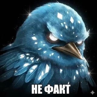 👽 Птички 2  @ptichkistikers, sticker Telegram 19 sur 120