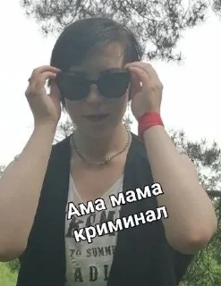 🌟 Кидацка ^°^, sticker Telegram 19 sur 25