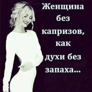 😌 Womens, Telegram sticker 19 of 78