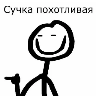 😏 доброта твоего рта ☺️, sticker Telegram 19 sur 82