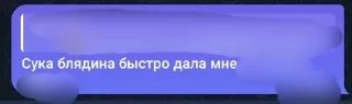 🌟 Хуйню настрочил, Telegram sticker 18 of 71