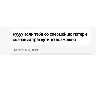 📦 Хуйню настрочил, Telegram sticker 7 of 71