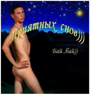 😴 спкнч, стікер Telegram 20 з 29