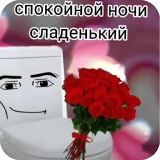 🌸 спкнч, стікер Telegram 23 з 29