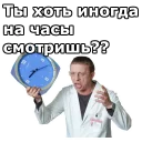 Интерны :: @animesticks