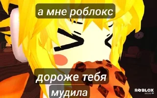 🌟 Моча, Telegram sticker 12 of 21