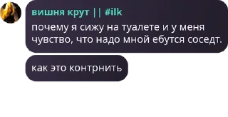 👸 крв мрази, sticker Telegram 15 sur 98