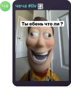 👩‍🔧 крв мрази, sticker Telegram 22 sur 98