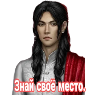 😒 Рей, sticker Telegram 9 sur 61