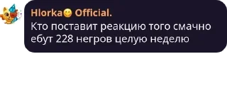 🥵 хлорушкин пак 🐚, Telegram sticker 15 of 117