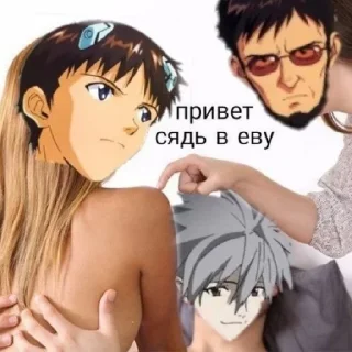 😄 Я трахну тебя в твою.., стікер Telegram 20 з 33