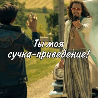 😎 ☂️Академия Амбрелла☂️, sticker Telegram 19 sur 46