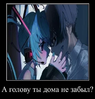🌟 Мику типа мемы, sticker Telegram 24 sur 66