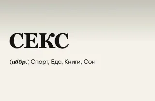 🌟 гениальнее не будет, стікер Telegram 6 з 104