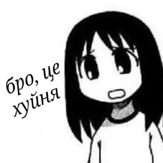 🤨 сіллі 🤏🏻 від @inteakiss ✮, Telegram sticker 24 of 55