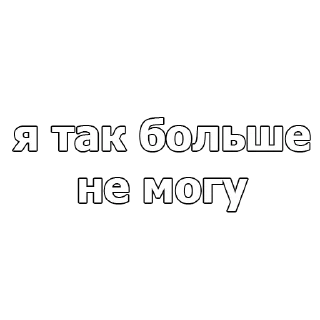 🌑 смерть, стикер Telegram 13 из 22