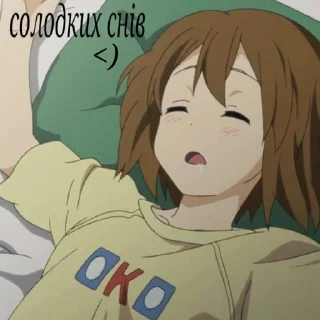 😴 сіллі 🤏🏻 від @inteakiss ✮, Telegram sticker 15 of 55